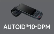 东集AUTOID10-DPM高效读取99.9%DPM码，让工作事半功倍！