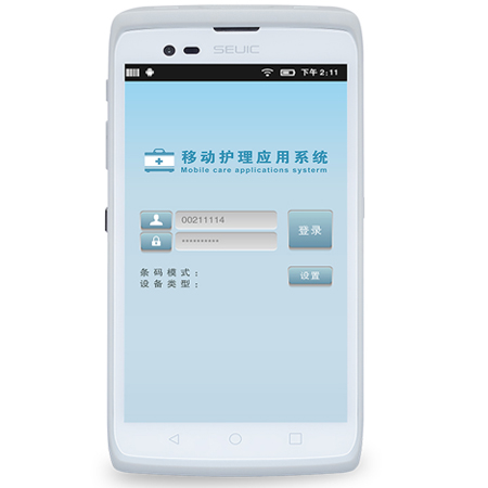 东集小码哥 医用医疗手持终端 移动护理PDA