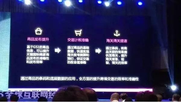 阿里也离不开编码，与中国物品编码中心合作启动商品源数据