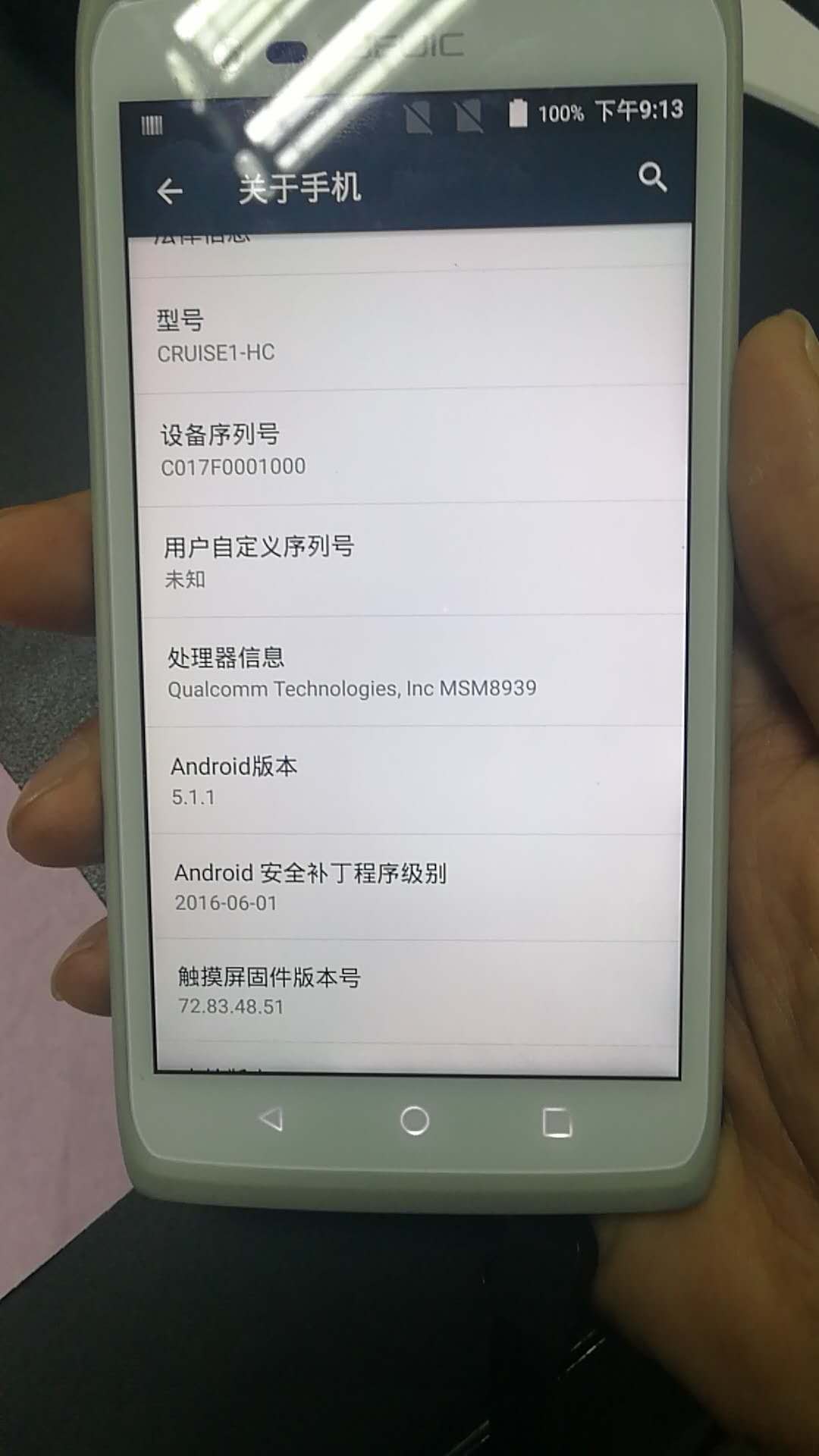 小码哥 C1