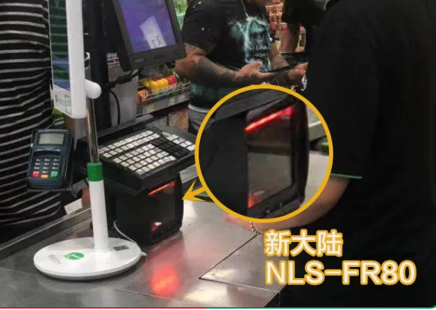 永辉超市新大陆NLS-FR80、NLS-FM80.png