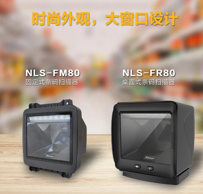 NLS-FR80、NLS-FM80.png