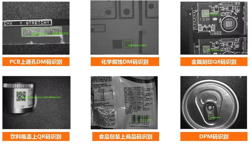 ?？祷魅薎D3000系列智能读码器应用.png