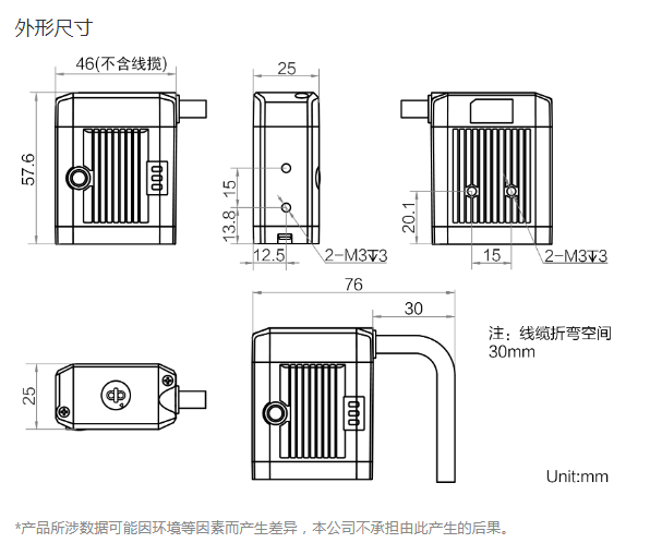 ?？抵悄芏谅肫鱉V-ID2016M-25S-RBN尺寸图.png