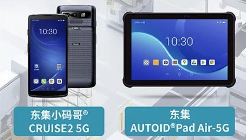 东集AUTOIDOPadAir-5G与东集小码哥CRUISE2 5G.png